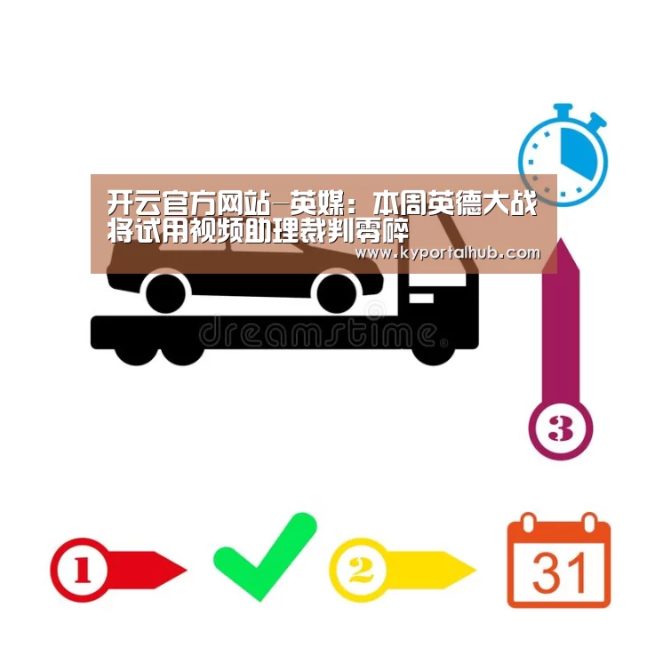 开云体育官网