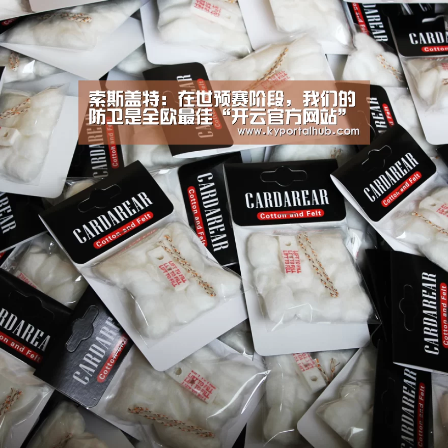 索斯盖特:在世预赛阶段,我们的防卫是全欧最佳“开云官方网站”(图1) 开云官方网站