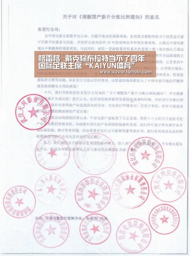 KAIYUN体育
