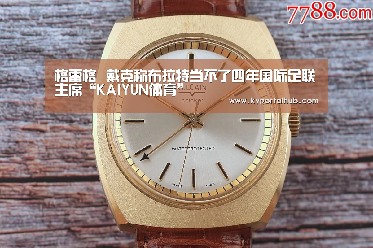 KAIYUN体育